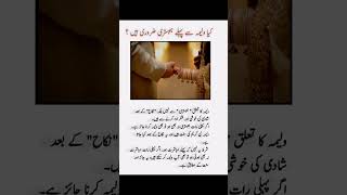 Golden Words Urdu quotes about life/#quotes#respect#viral#nikah#islam