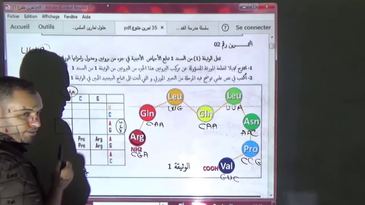 حل تمرين 2 من سلسلة 1 للوحدة 1 لتحضير الجيد للبكالوريا 2019 لمادة العلوم