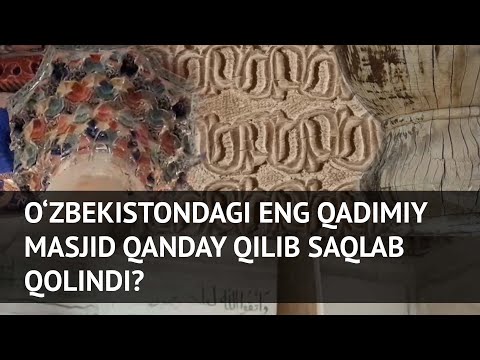 Video: Argun Masjidi Uchun Kalzip® Yulduzlari