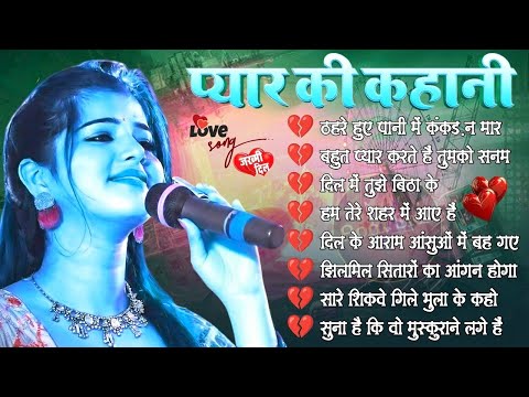 Hindi Gana 💕 Evergreen Purane Gane 💖 हिंदी गाने 💖 Sadabahar Song 💕 Filmi Gane 90s-80s | Durga Boss