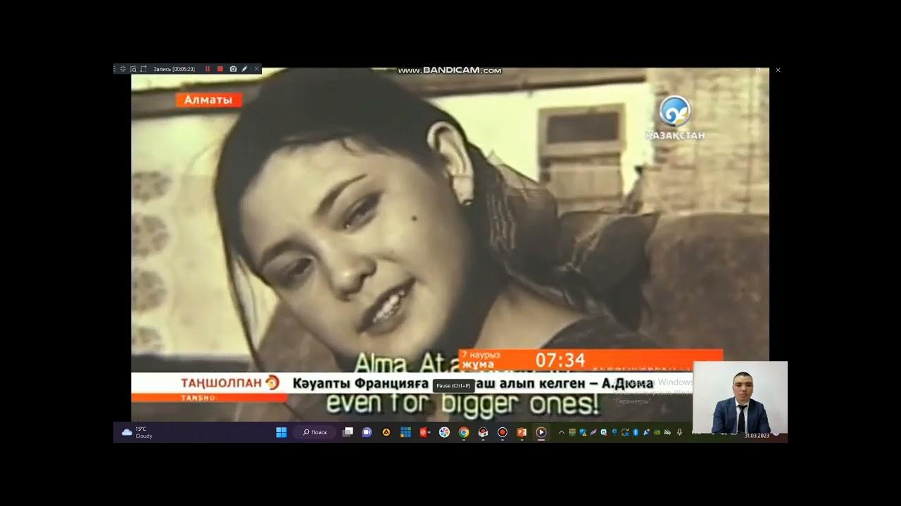 Украинада жыныстық қатынас