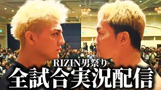 [公認]ブレイキングオタクリョウ【元ユーチューブオタクリョウ】の配信のサムネイル画像