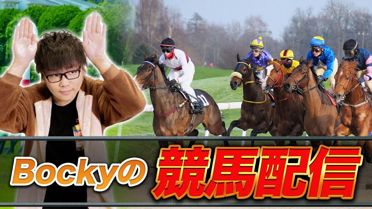 情報 年橡樹 東京優牝 G1 賽馬大亨系列哈啦板 巴哈姆特