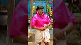 Kalyanaraman Dileep Navya Nair Sun Nxt Malayalam