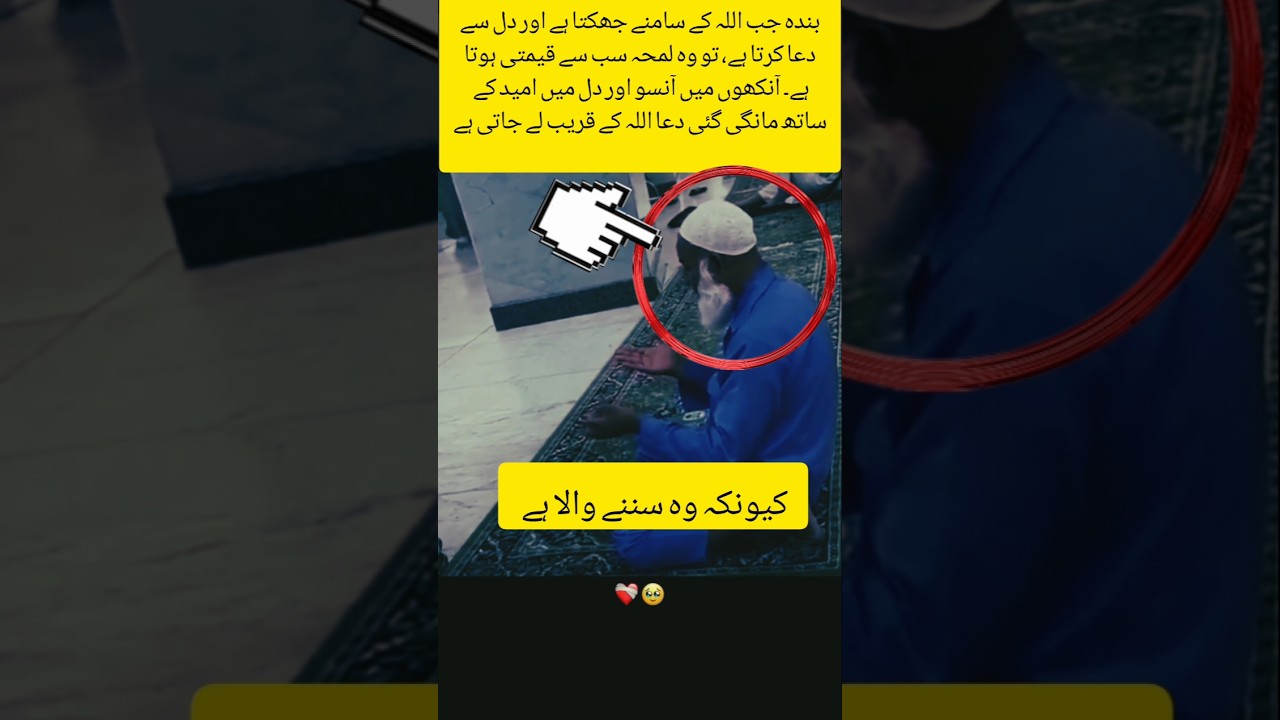 Man Praying to Allah with Deep Devotion and Gestures 