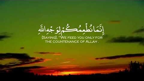 د.محمد اللحيدان تلاوة جميلة وخاشعة حالات واتس اب (إنما نطعمكم لوجه الله)