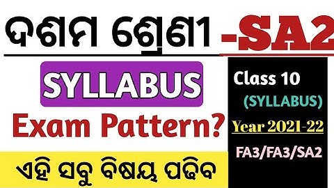 10th class sa2 syllabus // Class 10 sa2 question paper // exam pattern