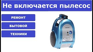 :    Samsung SC6534