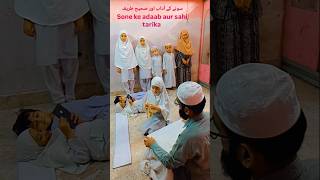 beti to khuda Ki rahamat hai #viralvideo #trending #shortsfeed #beti #viral #naat #shortvideo naat