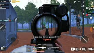 PUBG снова первое место. С Тимой дуо