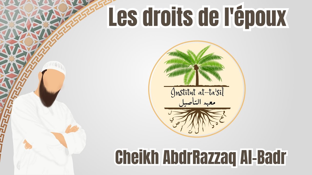 Les droits de l'époux  Cheikh AbdrRazzaq Al-Badr