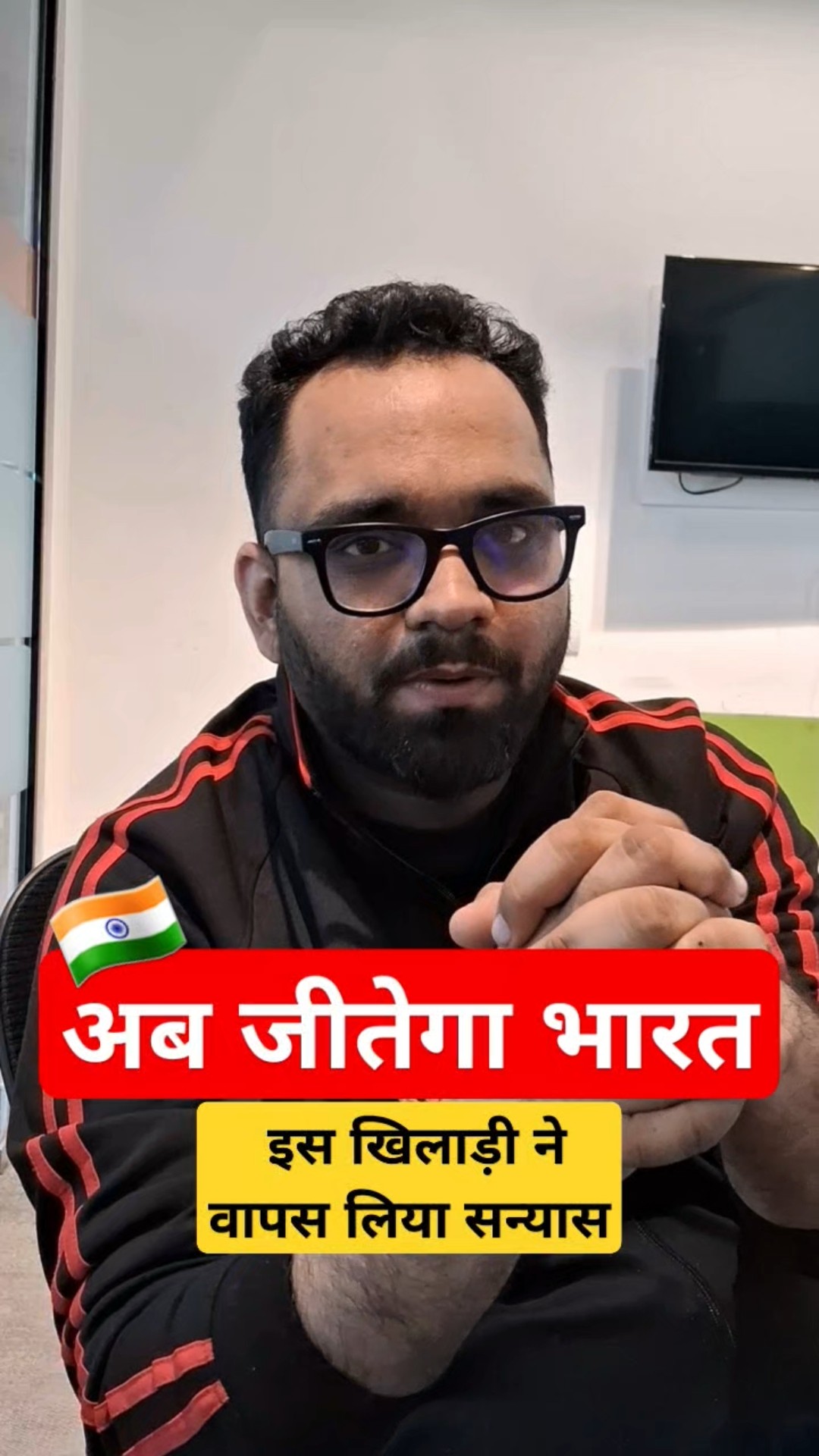 ?? अब जीतेगा भारत ?? इस खिलाड़ी ने वापस लिया सन्यास ??