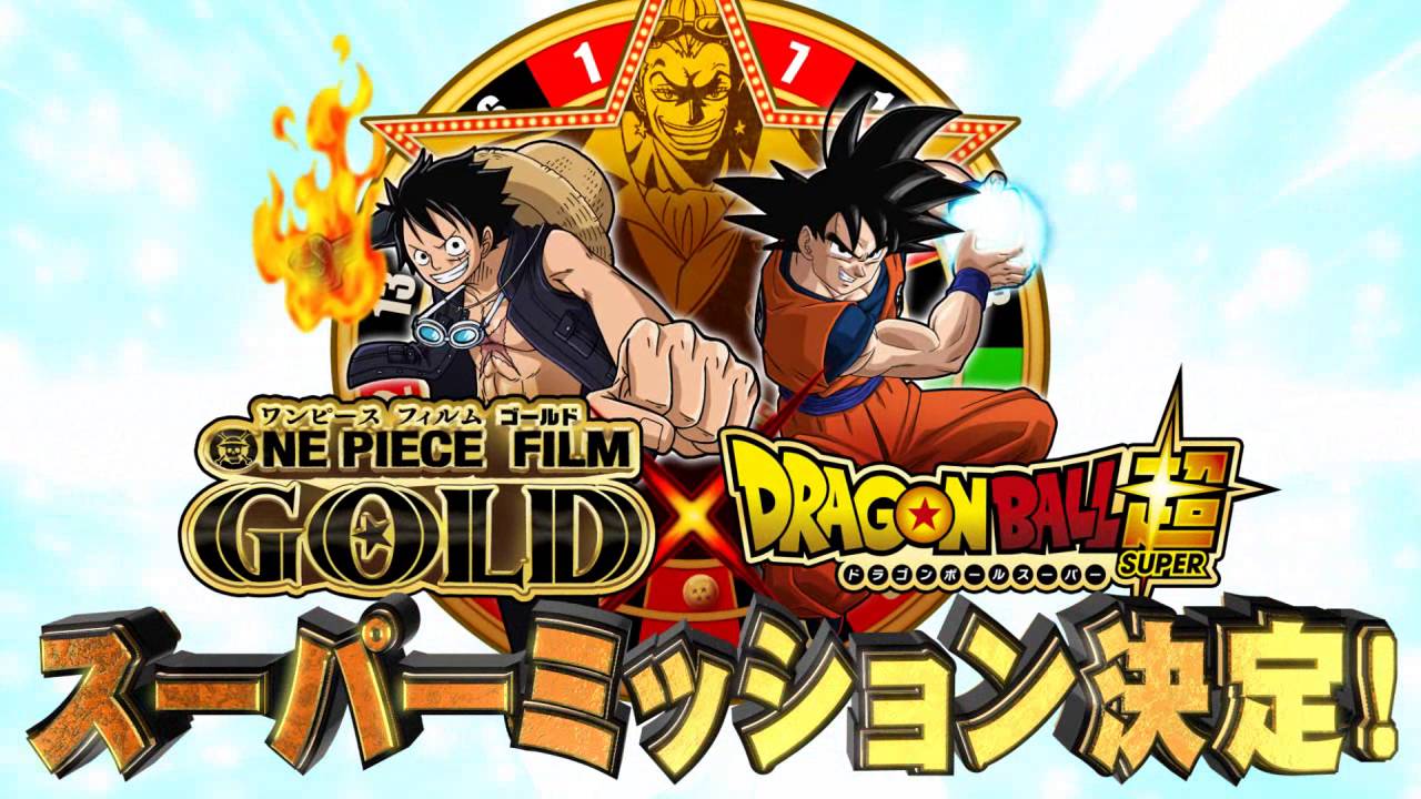 Dbh公式 Gdm9弾 チャレンジミッション One Piece Film Gold ドラゴンボール超 スーパーミッション ドラゴンボールヒーローズ Youtube