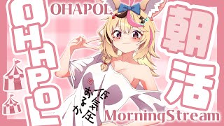 尾丸ポルカの配信のサムネイル画像