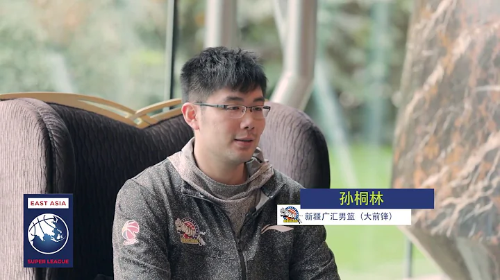 Interview with Sun Tonglin - Xinjiang big man (ep1) 東亞超級聯賽電視 - 新疆前鋒孫桐林 (上集) - DayDayNews