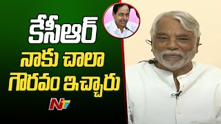 Keshava Rao Comments on Meeting With KCR | Ntv