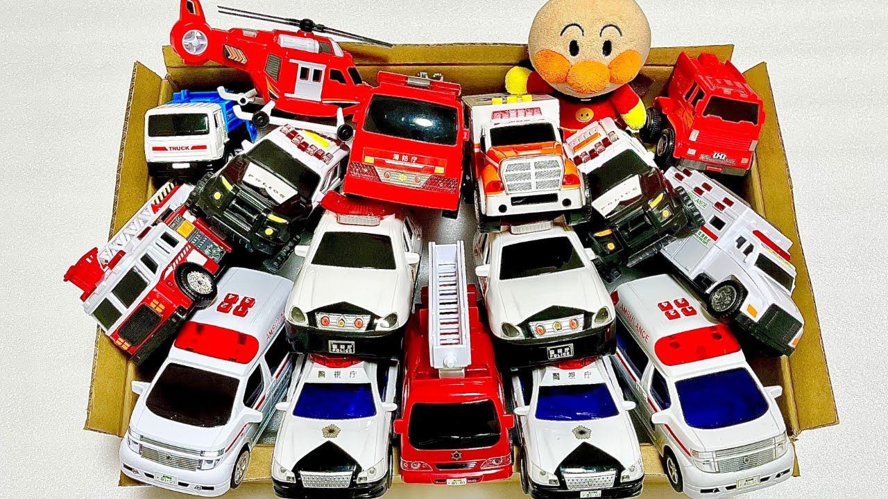 『救急車☆パトカー★消防車☆』などのミニカーが坂道走行します☆はたらく車★