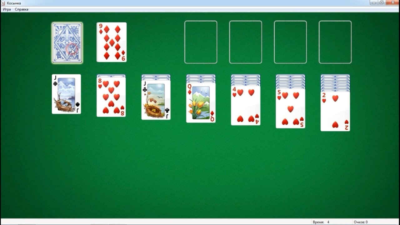 кинг игра в карты играть онлайн