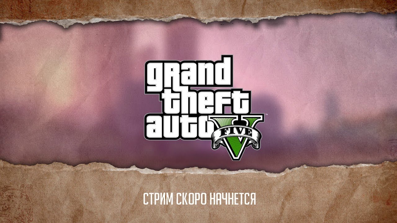 Изображение скоро начнется стрим