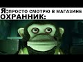 Мемы | Дневная подборка мемов 294