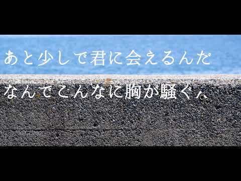サイダー／東北きりたん（オリジナル曲）
