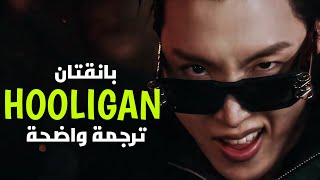                مترجمة للعربية                          - اسمعها