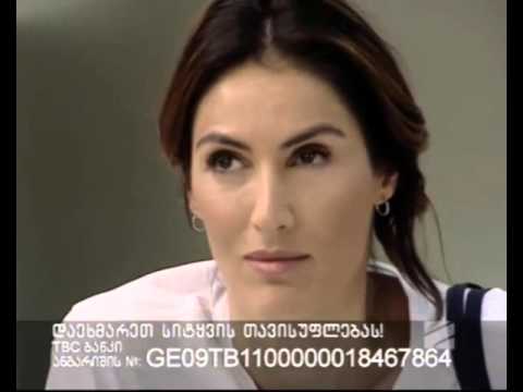 \"შუა დღე\" წყალტუბოში \"Tskaltubo spa resort\"  -  \"Be healthy\"  \"Цхалтубо спа Резорт\"