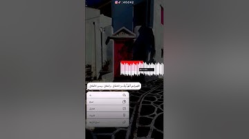 أجمل حالات واتس اب قرأن بصوت القارئ ماهر المعيقلي/#سورة_الرحمن #القرآن_الكريم #ماهر_المعيقلي/#quran