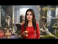 Naagin 7: Ahaana Discovers Naag Mandir Again After Leap Her Powers Gets Awakened Again Remember Past