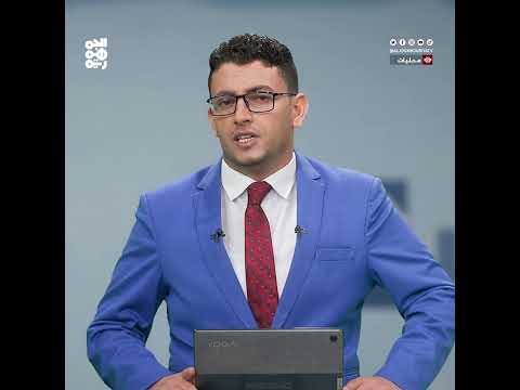 إب... مقتل وإصابة ستة أشخاص في نزاع مسلح قناة الجمهورية، أخبار اليمن، yemen
