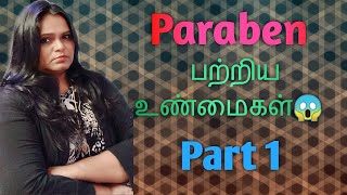 Paraben-is it safe ? The untold truth exposed( in tamil)