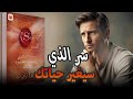 قانون الجذب السر الذي سيغير حياتك للأبد ملخص كتاب السر 