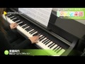 青春時代 / 森田 公一とトップギャラン : ピアノ(ソロ) / 中級