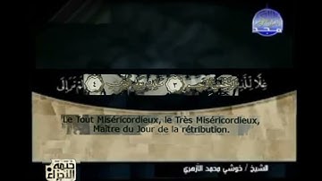 ختمة الأجزاء المترجمة, الشيخ خوشي محمد الأزهري من سورة الفاتحة