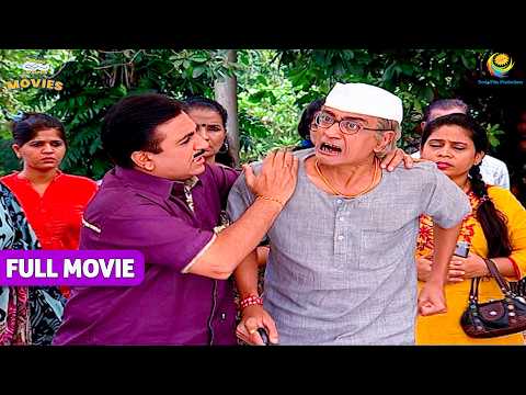 किस पर इतना गुस्सा हुए हैं Bapuji ? | TMKOC MOVIES | Taarak Mehta Ka Ooltah Chashmah |