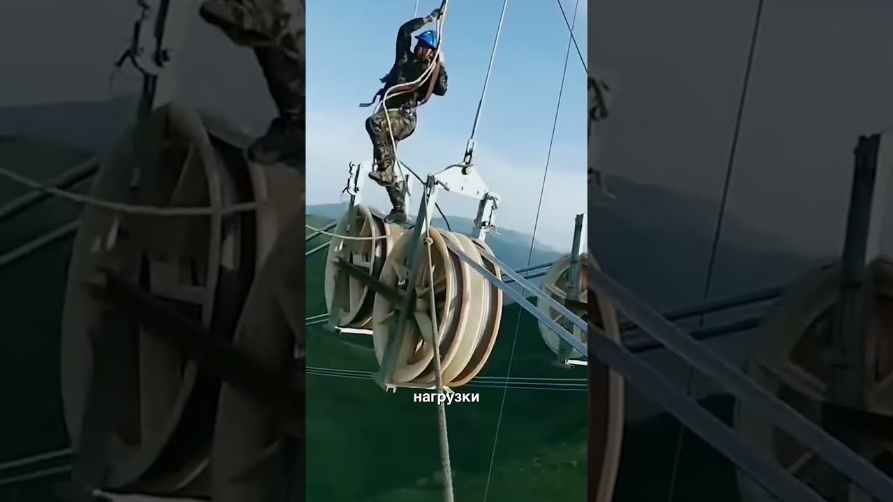 На высоте под напряжением: будни линейщика 