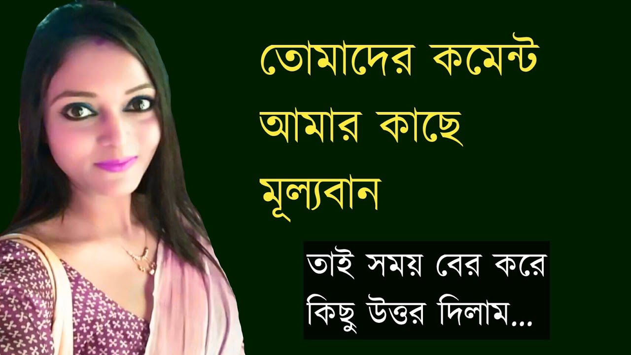 Bhalo Thakar Golpo