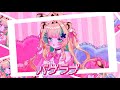 【歌ってみた】バグラブ / DECO*27 ‐ラプラス・ダークネス【月宮くぅ】