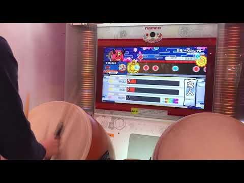 段位道場2021 玄人 ローテーション合格【太鼓の達人ニジイロ】
