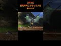 【FF10】交通事故するダーク召喚獣の二台巨頭 #shorts #ff10 #ファイナルファンタジー