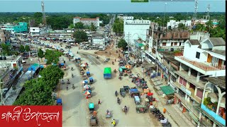 🛍️ Gangni Bazar Drone View – জীবন্ত রেজোলিউশন 🌄