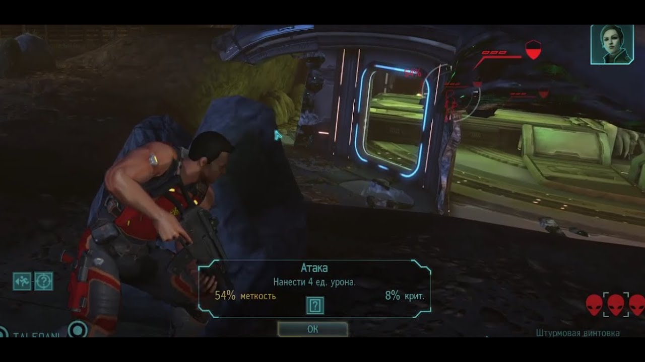 XCOM: Long War — Первый сбитый НЛО и Обезвреживание бомбы | Прохождение Часть 2