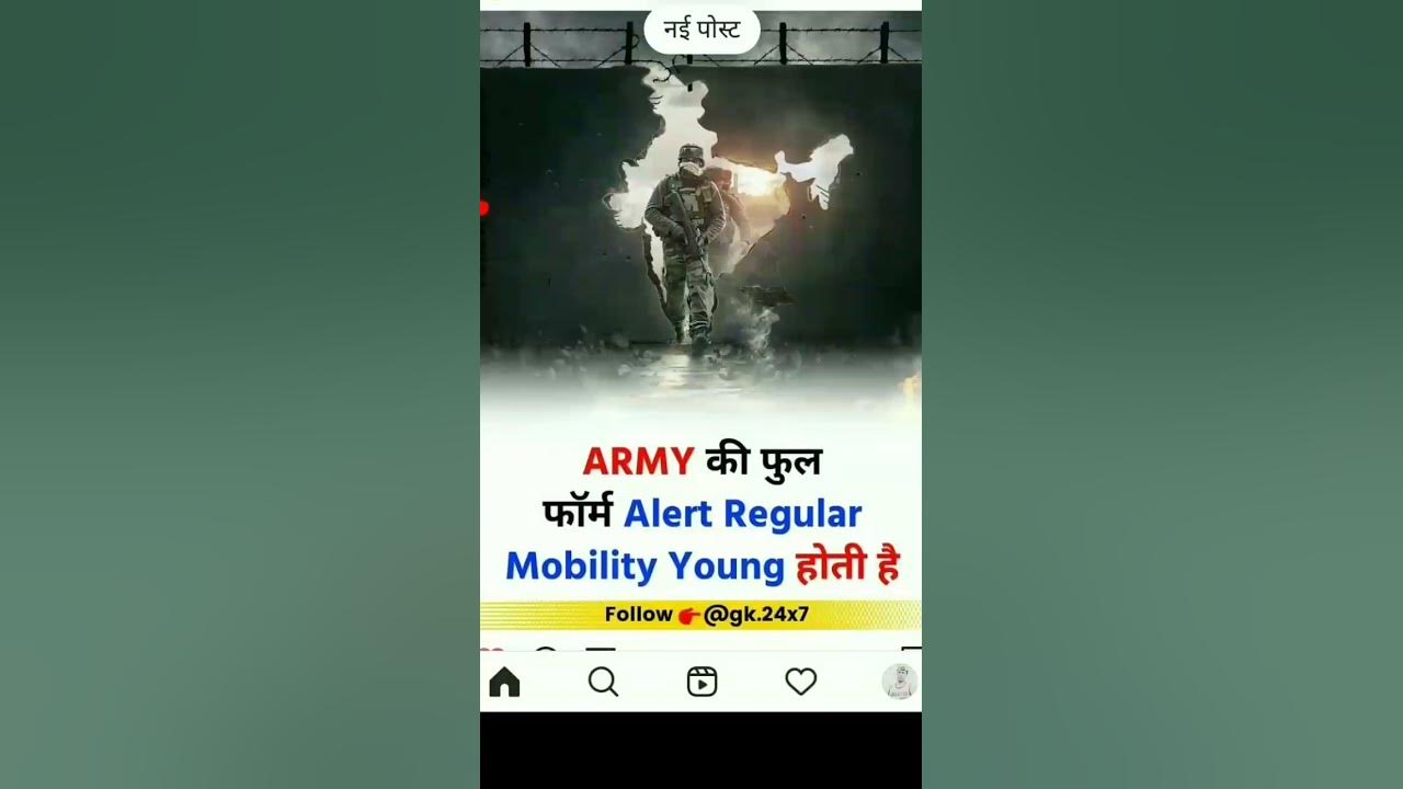 army-ka-full-form-youtube