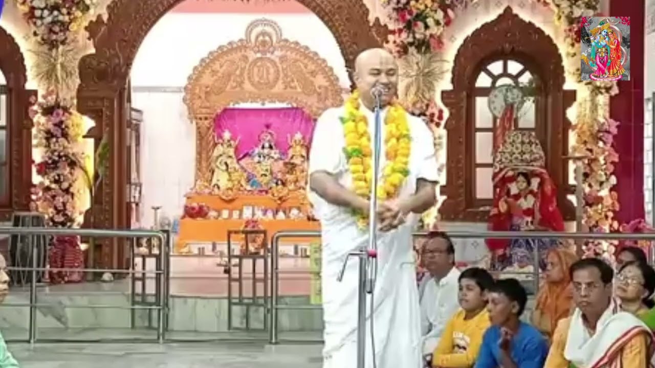 কৃষ্ণ কথা হরি কথা মন জুড়ানো ভাগবত অমৃত কথা শ্রীমদ বৃন্দাবন দাস বাবাজী মহারাজ (গোপাল বাবাজী )