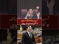 Speaker Ayaz Sadiq Ki Barrister Gohar Se Takrar