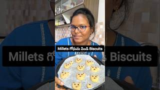 Millets Biscuits Healthy Snack For Kids