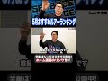 5月おすすめシーバスルアー
