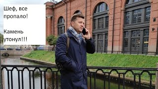 видео: Проблемы с белением финишных покрытий на гибком камне. картинка: Проблемы с белением финишных покрытий на гибком камне.