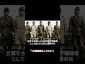 101号作戦｜戦史上初の戦略爆撃 #shorts