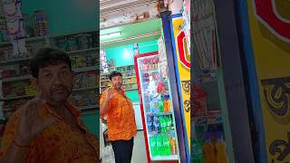 আজ আমি বাংলার সেরা বাজার গিয়েছিলাম #vlog #bangla #shorts #viral #viralvideo